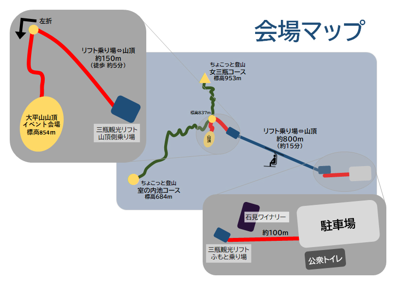 会場までの地図