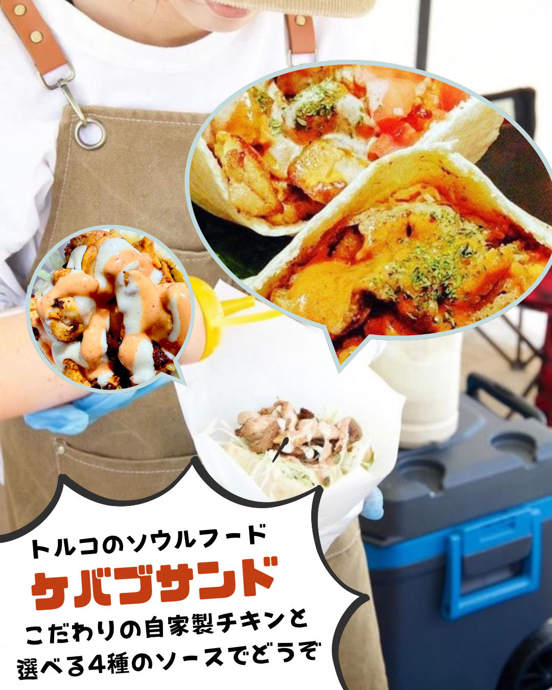 cocokaraの商品写真
