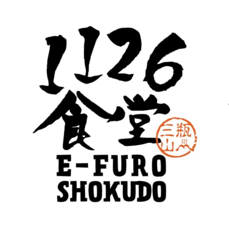 おにぎり担当 1126食堂 ロゴ