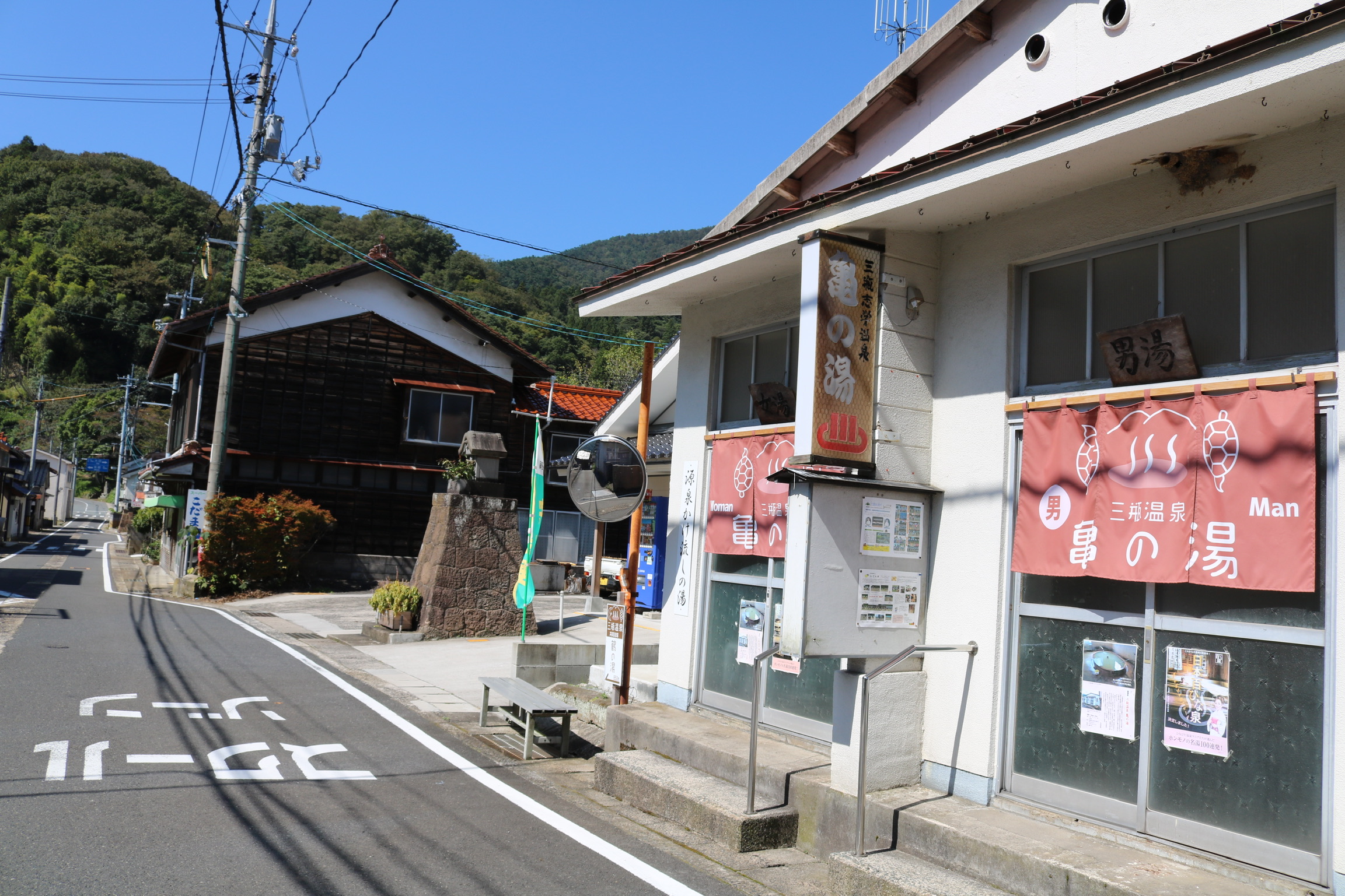 亀の湯ボランティア清掃風景1