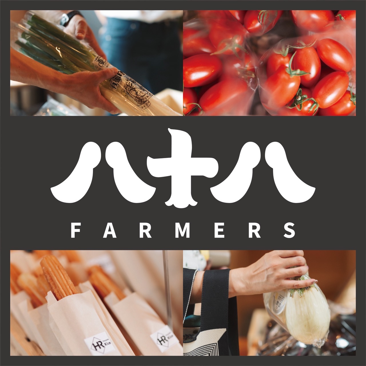 八十八FARMERS 商品