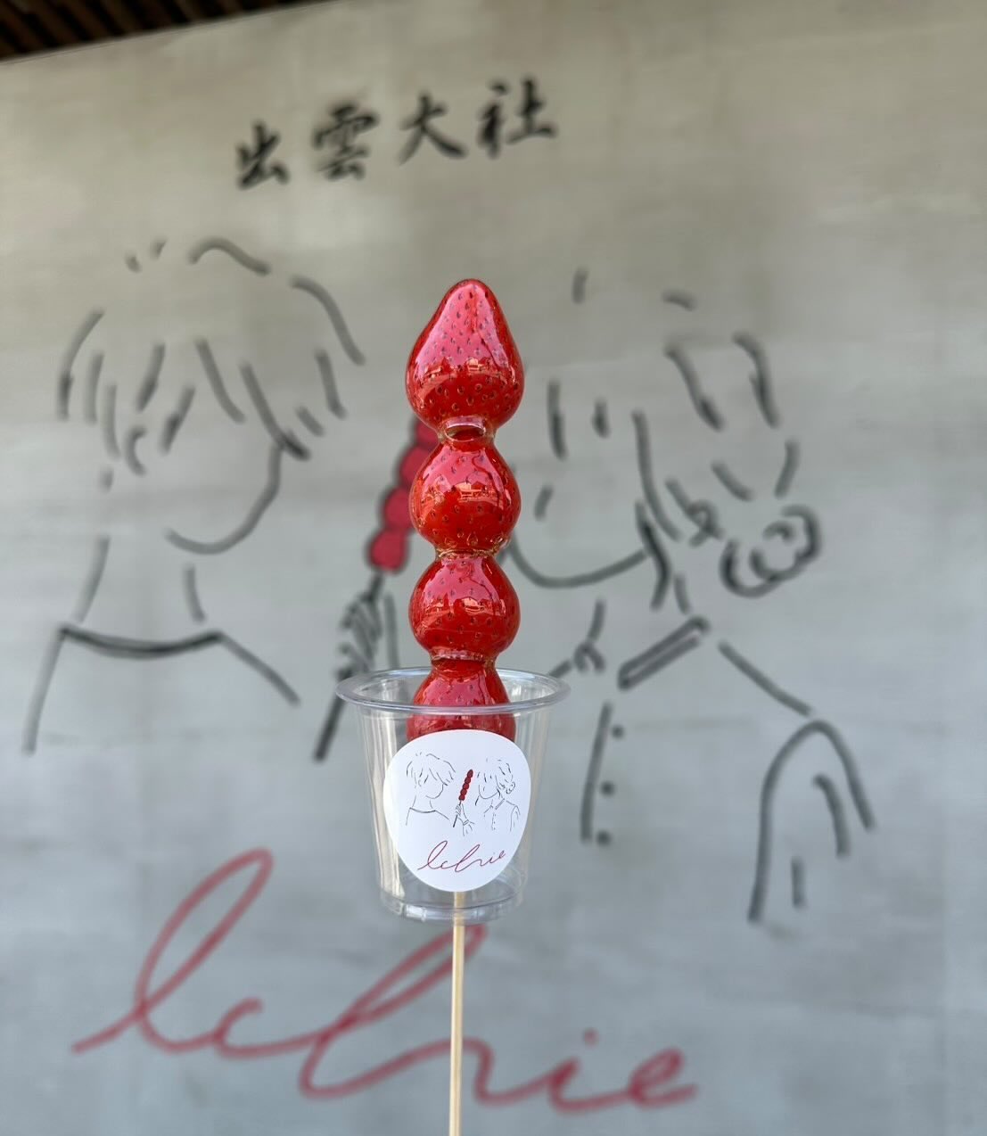 いちご飴専門店 Ichie 商品