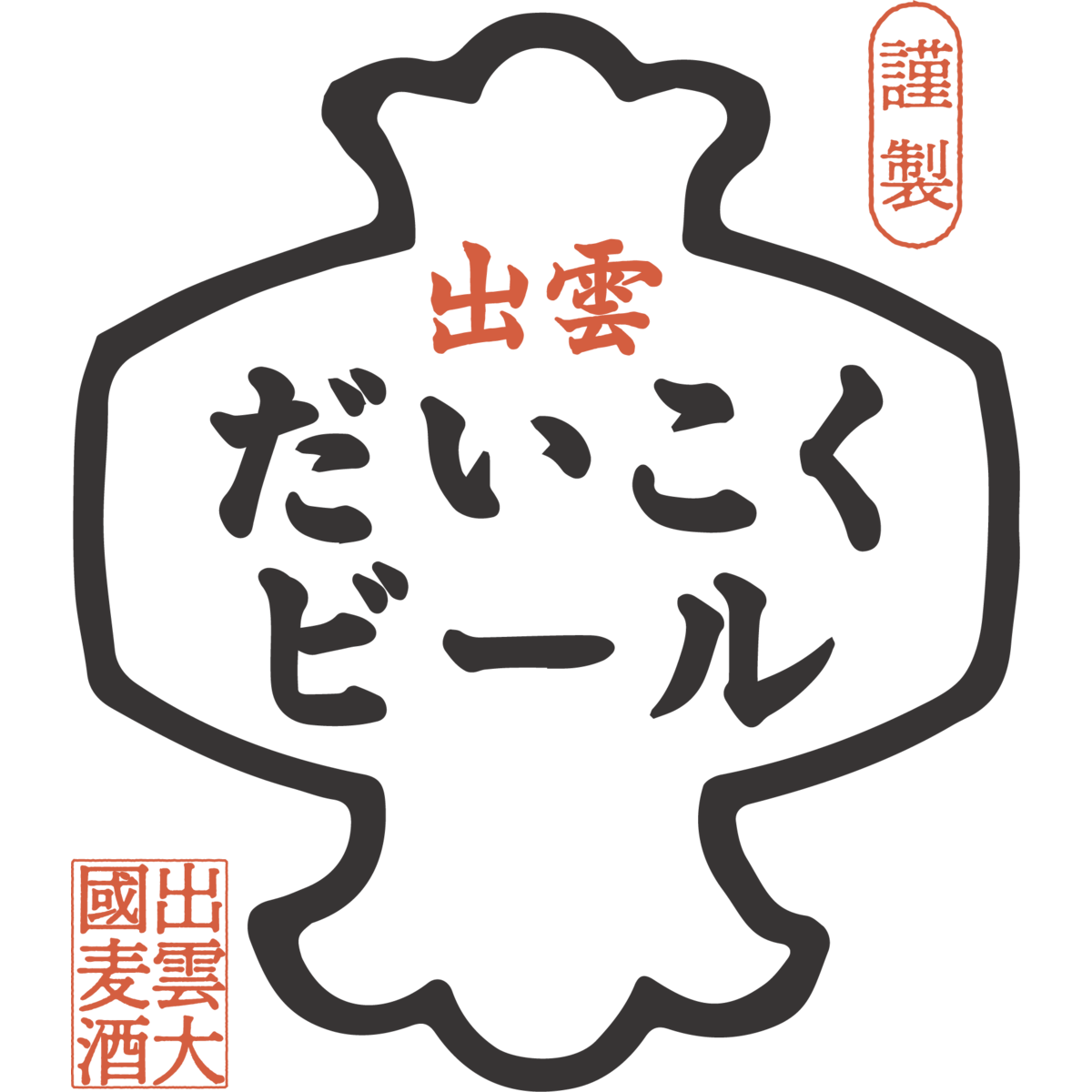 出雲だいこくビール ロゴ
